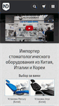 Mobile Screenshot of novgodent.ru